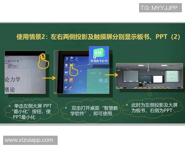 如何通过各种设备投屏观看足球比赛直播的详细指南