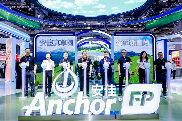 恒天然安佳专业乳品亮相2024中国国际焙烤展 聚焦餐饮行业升级引领食尚新潮流